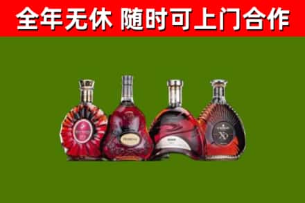 新华回收老洋酒